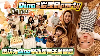 为Dino举办动物主题2岁生日party,动物名字多到我都不会读啦哈哈!