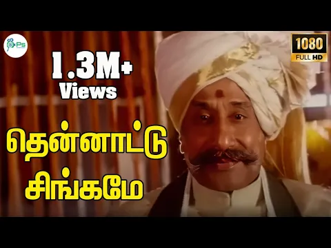 Thennattu Singame Thevarayya - YouTube