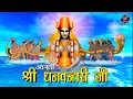 Lagu आरती श्री धनवंतरी जी/Aarti Shri Dhanvantari ji//Purva music//AARTI//2021 bhajan//Priyanka Vashishta