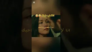 فرحته لما اعترفت انها بتحبه Sahipsizler المشردون المتشردون مسلسلات تركية ديفران عزيزة تصميمي 