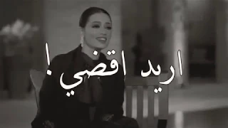 المقطع المحذوف من أغنية وعد مني للفنانة العراقية رحمة رياض روووعة 