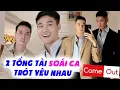 Lagu Cặp đôi đam mỹ ĐẸP TRAI 20 năm hạnh phúc sau ĐÊM ĂN CHÁO và Đám cưới LINH ĐÌNH | Come Out