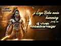 Lagu Ji Lage Baba main #dj vivek AmbedkarNagar humming freaky mix #Aman Jogi Sangeet gayak #djdjhumming 