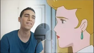 Rimi Oumi Kam Ahwaha Cover اغنية ريمي أمي كم أهواها 