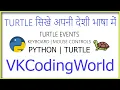 Turtle Events Keyboard and Mouse controls Turtle Python