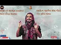 Download Lagu Best of #adityagadhvi #nonstop  #garba | #navratri2025  #gujarati #trending  #maa #bestgarba