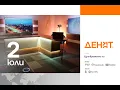 Download Lagu ⏮ 2.7.2025 - #ДЕНЯТ : Корман Исмаилов, Весела Чернева, Боян Радойков