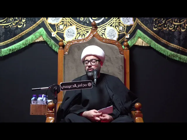⁣من حارب الحسين (ع) فقد حارب الله - الشيخ ياسين الجمري - مجلس الدعيسي