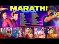 Download Lagu Marathi Party Hits - Video Jukebox | Zingaat, Lagnalu, Bring It On \u0026 More