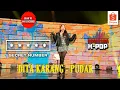 Download Lagu SPECIAL COVER | DITA KARANG [SECRET NUMBER] - PUDAR / ROSSA [V/L]