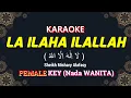Download Lagu LA ILAHA ILLALLAH ( لَا اِلٰهَ اِلَّا اللّٰهُ ) KARAOKE LIRIK Nada Wanita / Cewek | Syubbanul Akhyar
