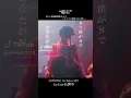 Download Lagu SHIROSE from WHITEJAM1st Solo LIVE“磁石(Magnet)”ハチミツの演出が話題の超おすすめ曲SHIROSEさんの世界観たっぷり…沼ります#shirose #white