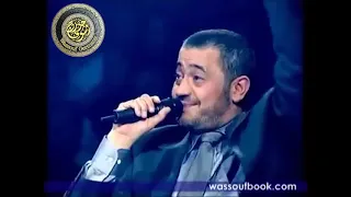                      جورج وسوف   سيبهم دندنها