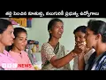 Download Lagu Andhra pradesh: ‘మళ్లీ జన్మంటూ ఉంటే ఇదే తల్లి కడుపున పుట్టాలనుకుంటున్నా’ | BBC Telugu