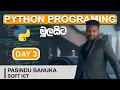 Python - While Loop repitation AL ICT SOFT ICT