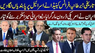 Big Breaking, UK France Sanction, Iran New Action, Korea In Hormuz, Mexico In Beijing Upd | Sep 9
