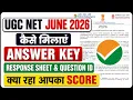 UGC NET Answer Key 2026 June Out UGC NET Answer Key Kaise Milaye UGC NET Response Sheet 2026