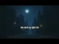 Download Lagu Chasing dreams 🌙✨~EASY LYRICS~🌃