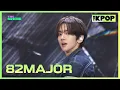 Download Lagu 82MAJOR, Need That Bass [THE SHOW 251111]