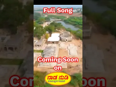 ನಡಿ ಹೋಗುನ ನಡಿ ಶಿರವಾಳಕ - ಲಾಲಸಾಬ ಮೋಹರಮ್ ದೇವರ ಭಕ್ತಿ ಗೀತೆ - #moharram #muharram2026