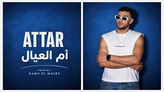                                                   عطار   ام العيال  القطة بتاعتي ياو  دندنها