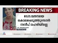 ഡോ.വന്ദനയെ കൊലപ്പെടുത്തുമ്പോൾ സന്ദീപ് ലഹരിയിലല്ല| Dr. Vandana Das's Murder