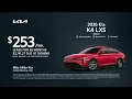 Kia 2026 7176648