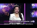 نور الروح: محمد السالم احذر وكن حذرا في 2026