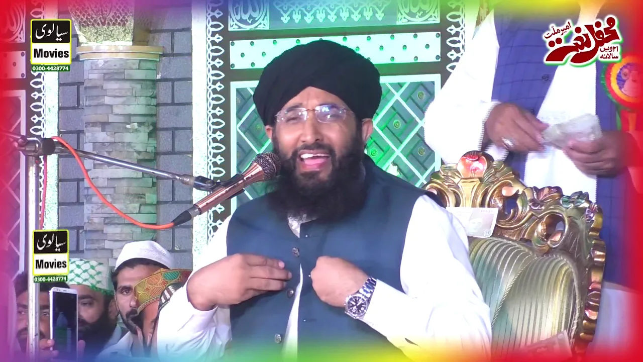 Mufti Hanif Qureshi New Bayan 2019 Mehfil Naat Wehir Sipra Jhang 2019 P 01 REC Sialvi HD Movies