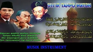 Download SHOLAWAT YA RASULALLAH (SYAIR TANPO WATON) - GUS DUR | LIRIK || LIRIK SHOLAWAT NGAPAK MP3