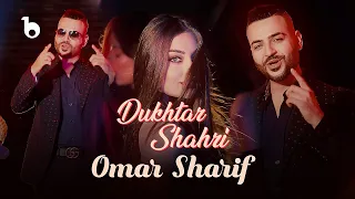 Omar Sharif Dukhtar Shahri Official Music Video 2025 عمر شریف دختر شهری 