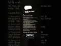Download Lagu Jangan Tidur Tanpa Doa Ini #kumpulandoa #doamustajab