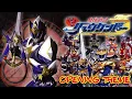Download Lagu Madan Senki Ryukendo  lyrics opening theme (OP) |Ryukendo|