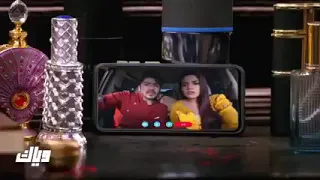 حياة قلبي الجزء الرابع الحلقه 22 