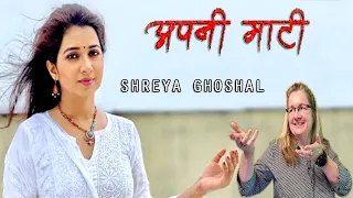 Download Apni Maati | Shreya Ghoshal - REACTION!! | Shantanu Moitra - Swanand Kirkire MP3