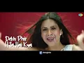 Do Ghoont | Lyrical Video | Nia Sharma | Shruti Rane | Bombay Raja | Do Ghoont Mujhe Bhi Pila De