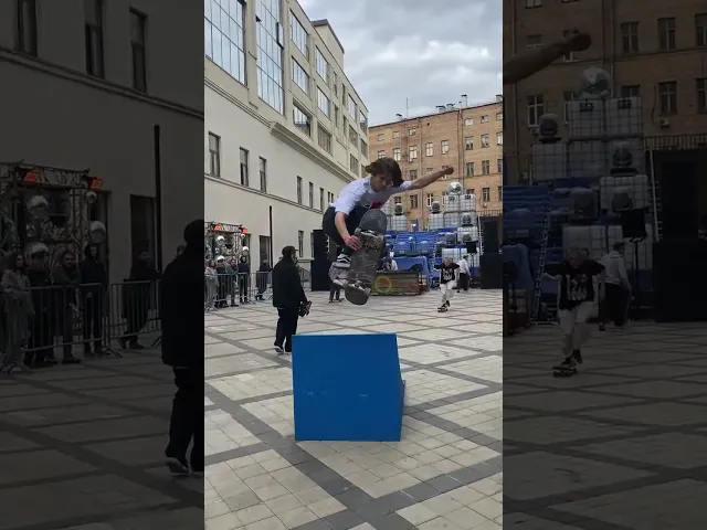 Видео