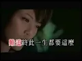 容祖兒 Joey Yung- 心淡