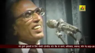 Bashir Badr व च दन क बदन ख शब ओ क स य ह बह त अज ज हम ह मगर पर य ह बश र बद र 