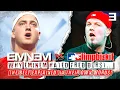 Download Lagu Eminem vs. Limp Bizkit and Everlast: The Story You Didn’t Know👀 | Documentary