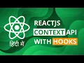 ReactJS Context API with Hooks