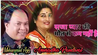  saza pyar ki maut se kam nahin hai mohammad aziz and anuradha