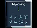 Download Lagu Alif/Hamzah Letter Makhraj-oefening [ ء/ا ]