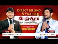 Lagu How to become successful in direct selling in telugu \u0026 Build a successful business | Saidulu Adepu