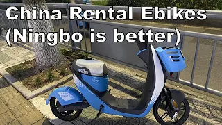 宁波比上海更好：租电动自行车