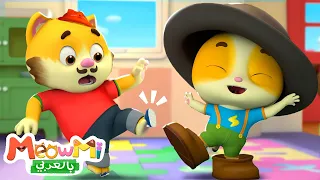 كبير وصغير اغاني اطفال اناشيد اطفال ميمي وتيمي Big And Small Song MeowMi Family Show 