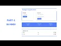 Part-1 Budget Application in hindi HTM CSS javascript bootstrap Justforcode