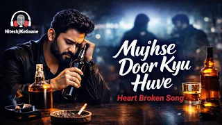 mujhse door kyu huve sad song 2025 niteshjikegaane retro songs 2025 new song 2025 