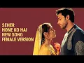 Lagu Seher Hone Ko Hai - NEW SONG | ColorsTV | Ep 44