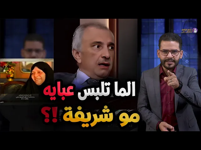 ⁣اللي ما تلبس #عبايه موشريفة!؟ ⚠️